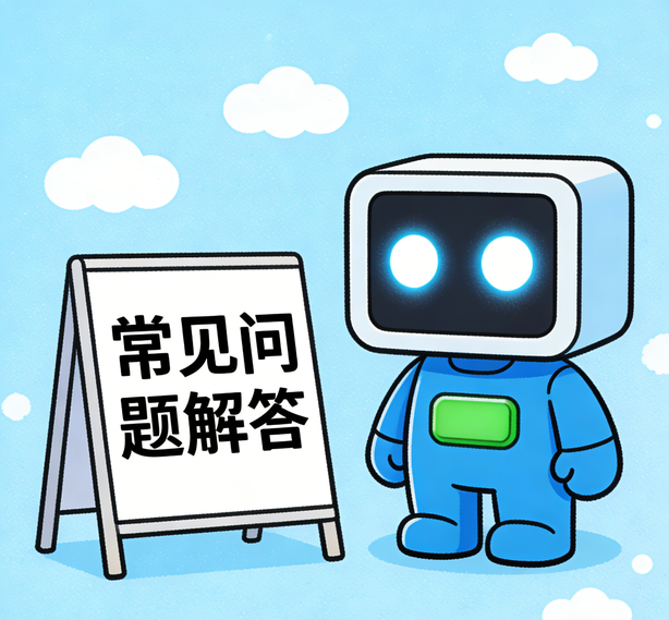 宁波天顺开户常见问题